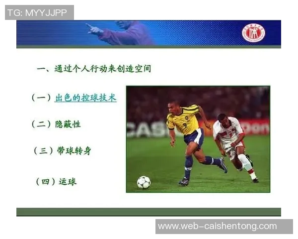 足球分类解析:从战术风格到球员类型的全面探讨与研究