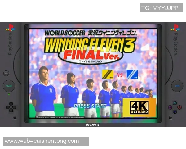 重温经典实况足球8国际中文版带你回到激情四溢的足球岁月